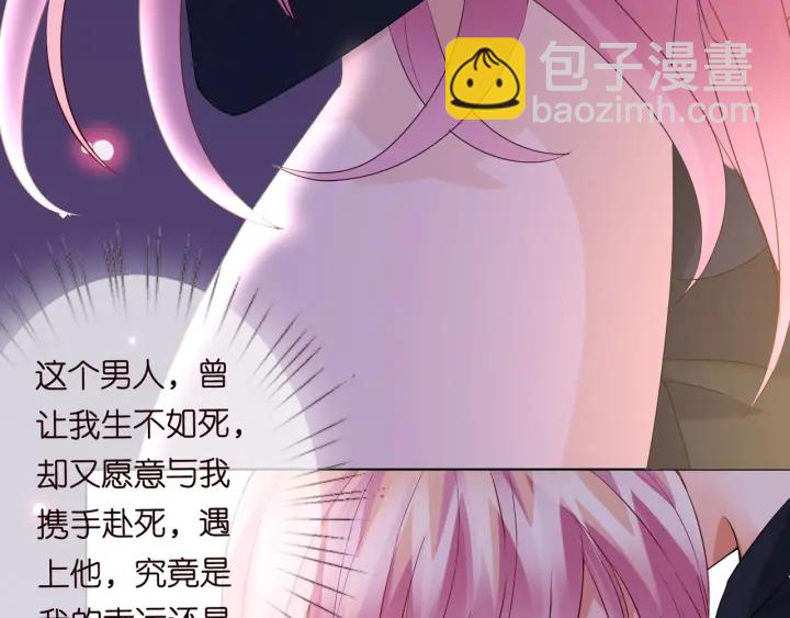 第95话 先生的仇敌？109