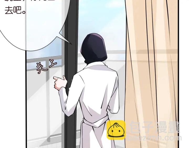 第95话 先生的仇敌？11
