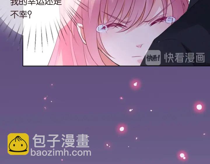 第95话 先生的仇敌？110