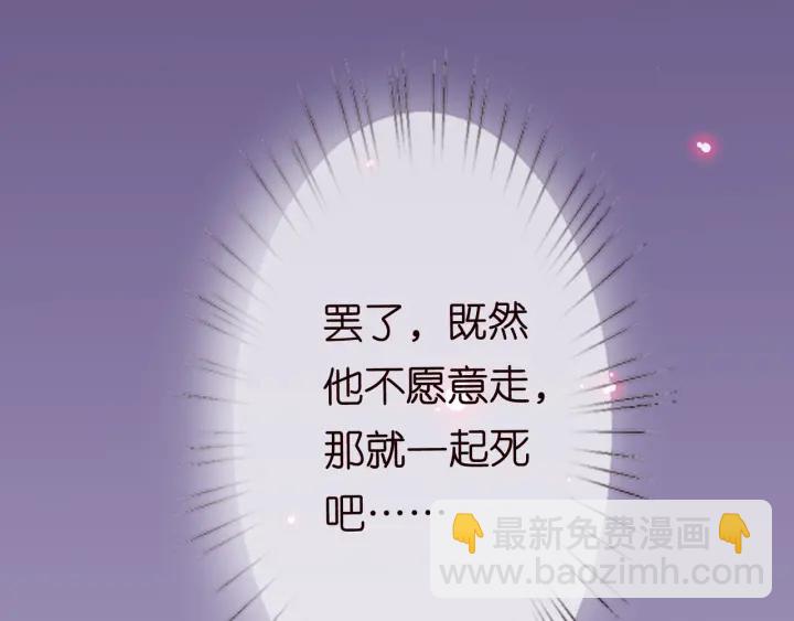 第95话 先生的仇敌？111