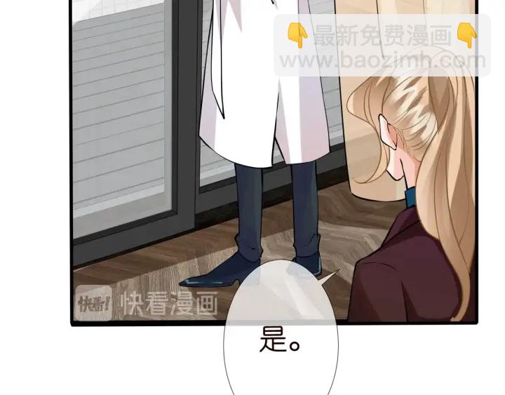 第95话 先生的仇敌？12