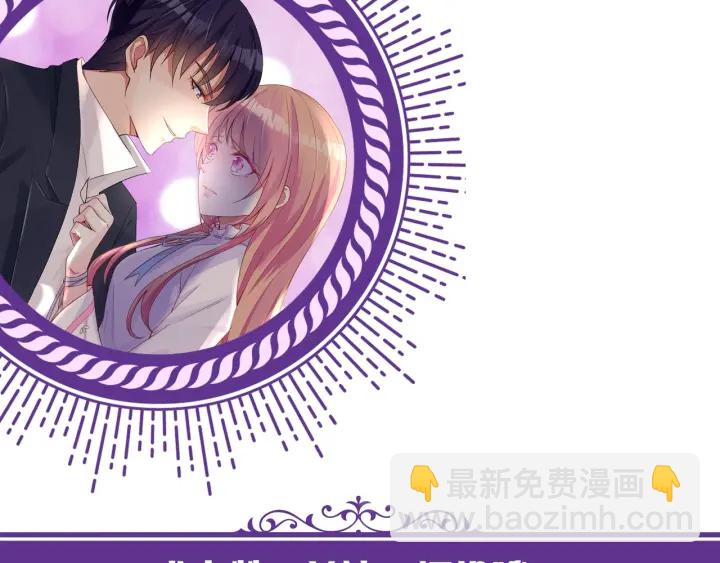 第95话 先生的仇敌？121