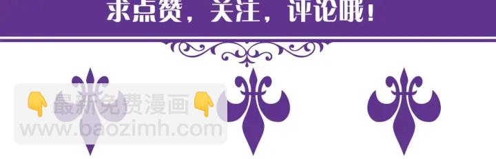 第95话 先生的仇敌？122