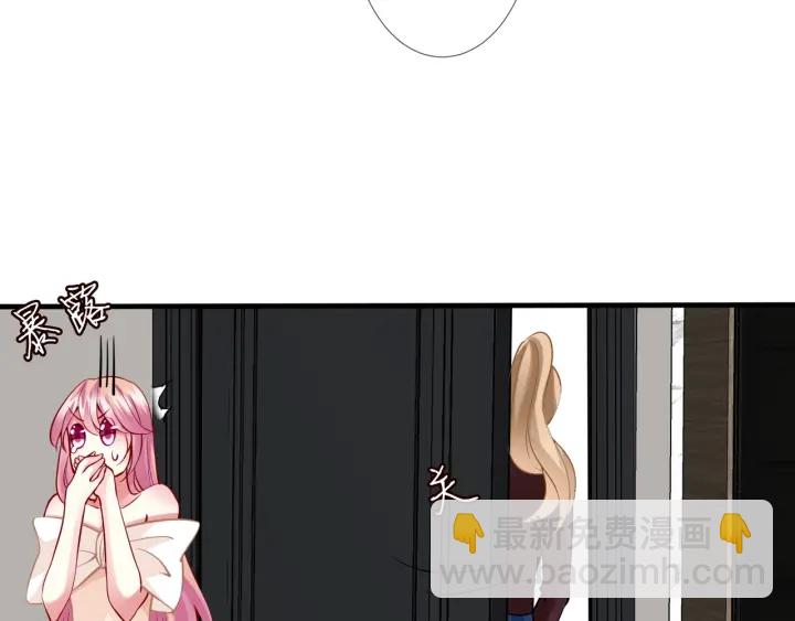 第95话 先生的仇敌？13