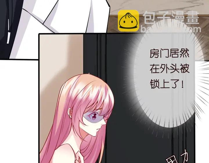 第95话 先生的仇敌？16