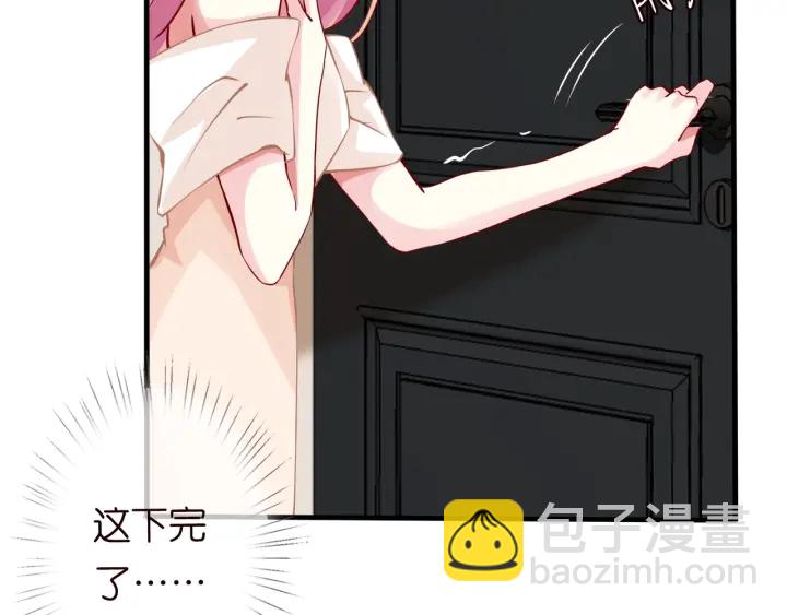 第95话 先生的仇敌？17