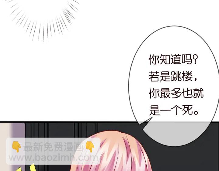 第95话 先生的仇敌？18