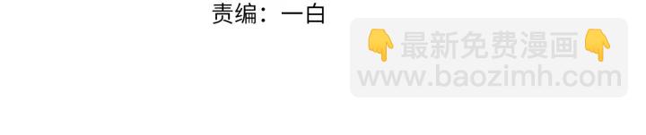 第95话 先生的仇敌？2