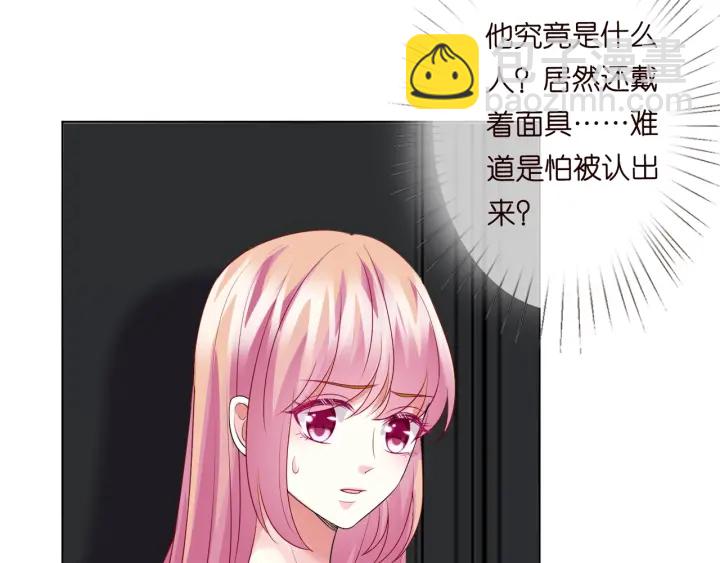 第95话 先生的仇敌？23