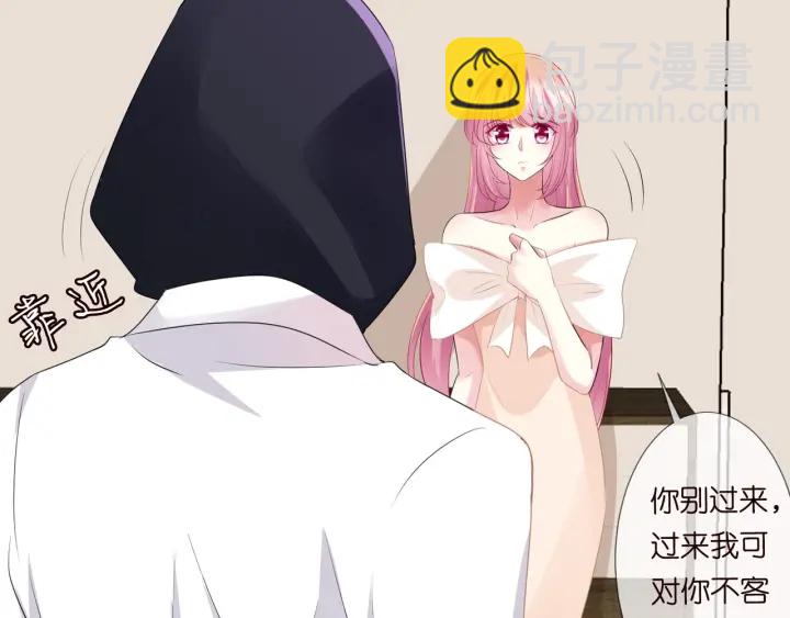 第95话 先生的仇敌？25