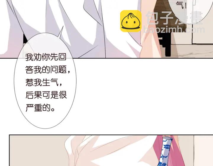 第95话 先生的仇敌？26