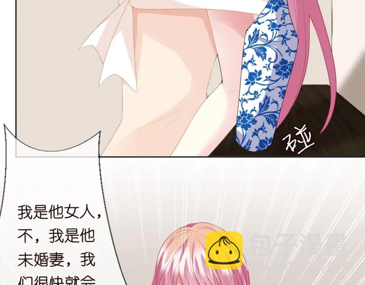 第95话 先生的仇敌？27