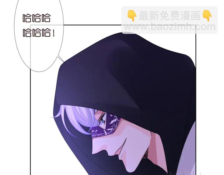 第95话 先生的仇敌？30