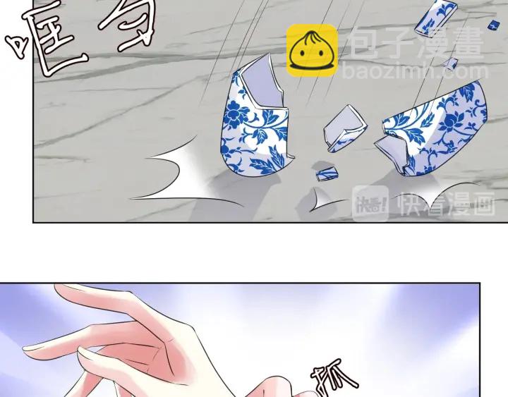 第95话 先生的仇敌？32