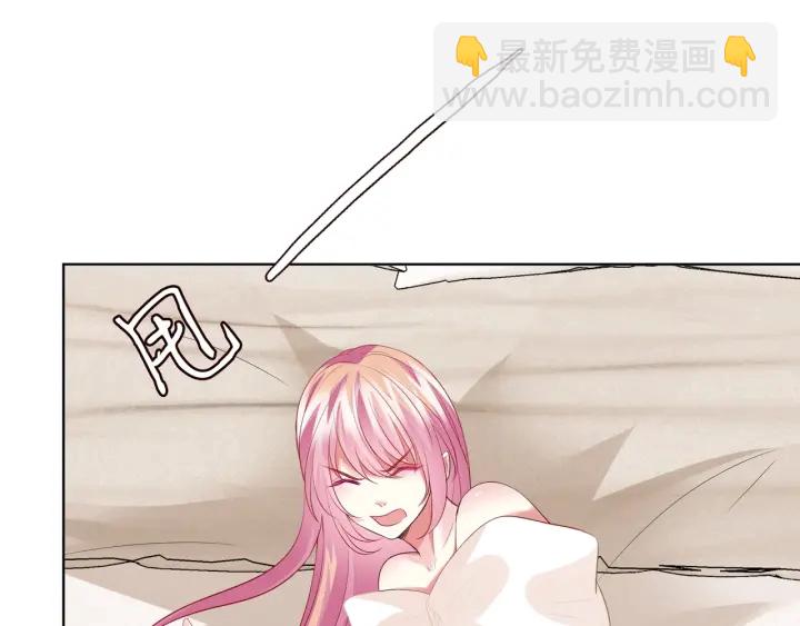 第95话 先生的仇敌？36