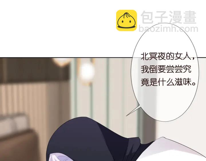 第95话 先生的仇敌？39