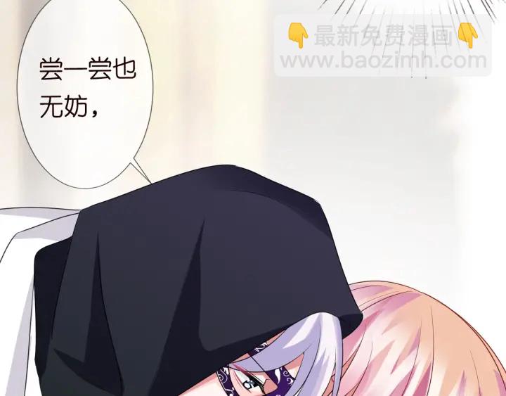 第95话 先生的仇敌？43