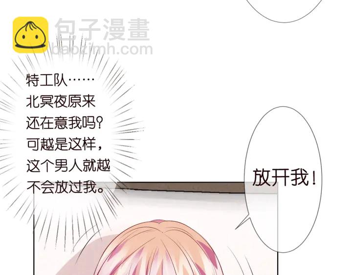 第95话 先生的仇敌？47