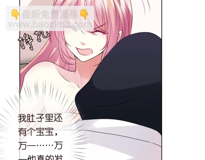 第95话 先生的仇敌？48