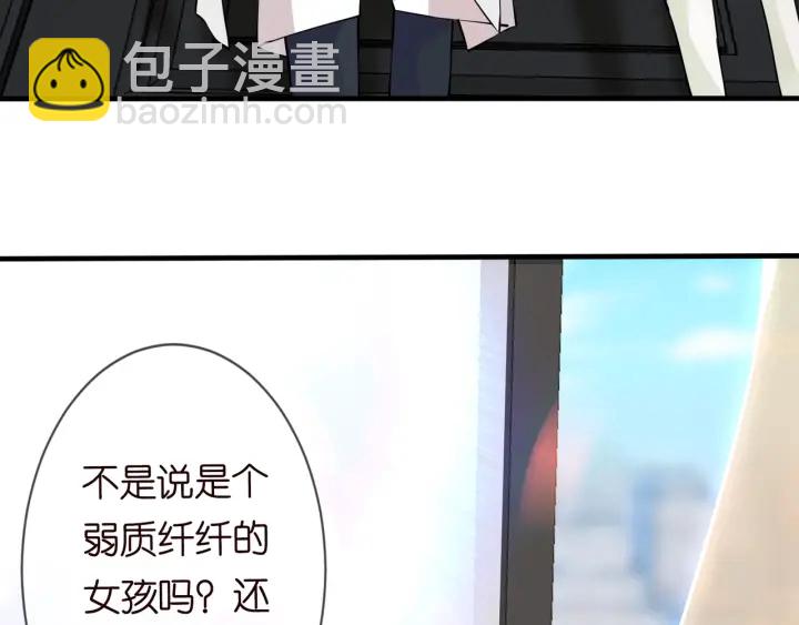 第95话 先生的仇敌？5