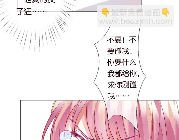 第95话 先生的仇敌？53