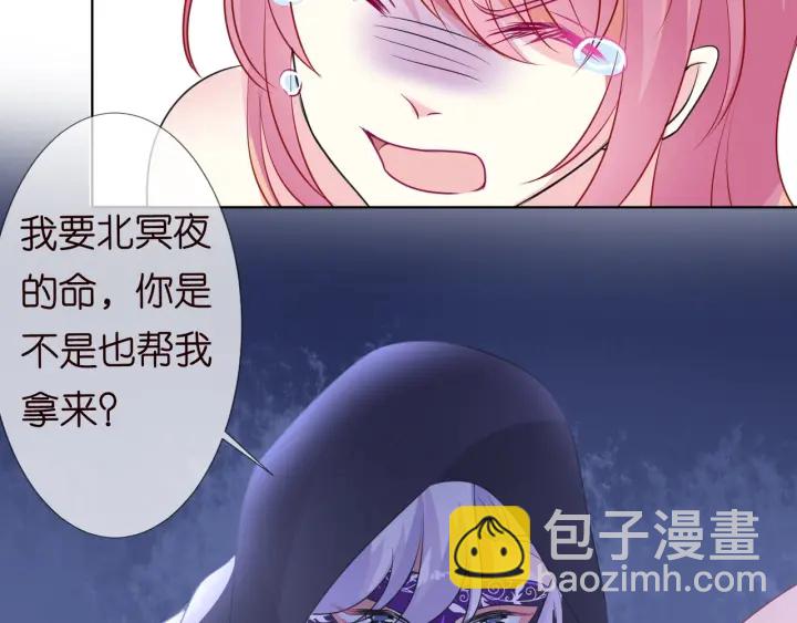 第95话 先生的仇敌？54