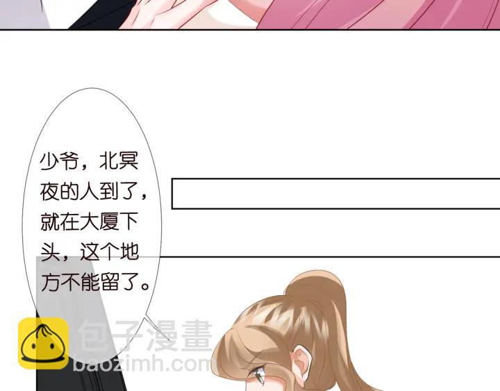 第95话 先生的仇敌？56