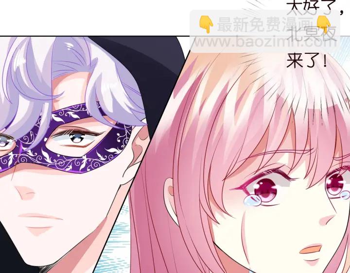 第95话 先生的仇敌？58