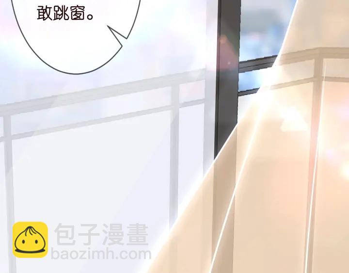 第95话 先生的仇敌？6