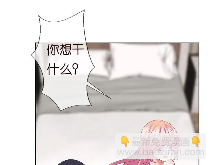 第95话 先生的仇敌？61