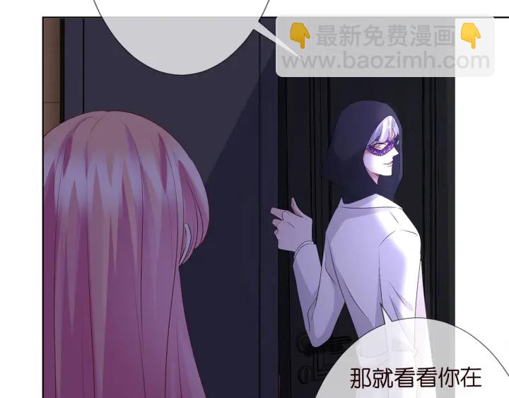 第95话 先生的仇敌？67