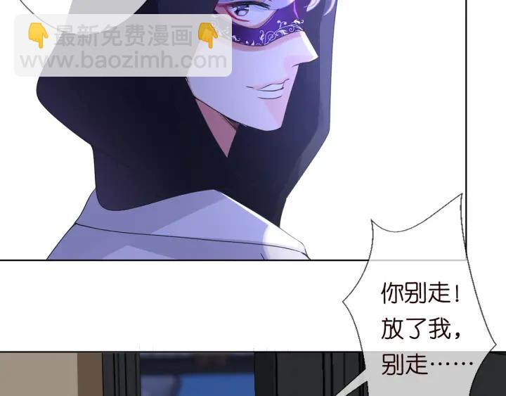 第95话 先生的仇敌？69