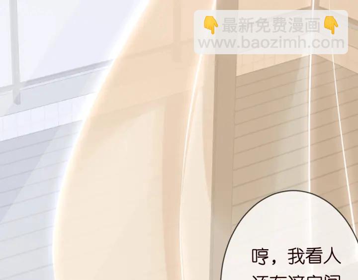 第95话 先生的仇敌？7