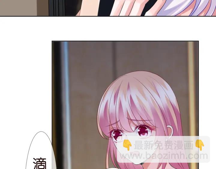 第95话 先生的仇敌？71