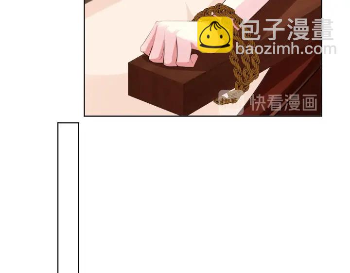 第95话 先生的仇敌？73