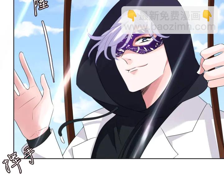 第95话 先生的仇敌？77
