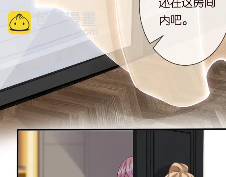 第95话 先生的仇敌？8