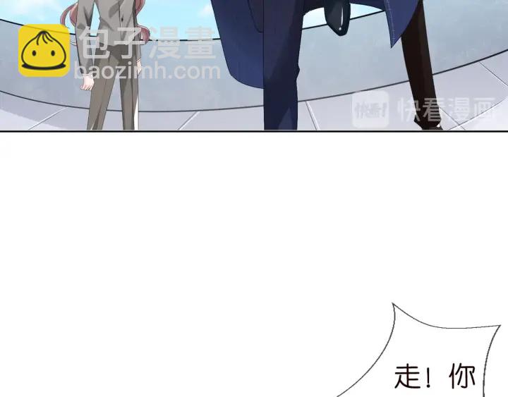 第95话 先生的仇敌？82