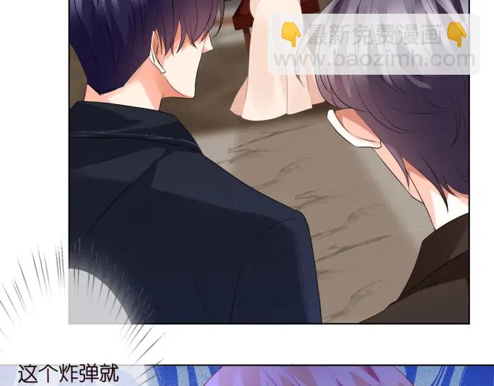第95话 先生的仇敌？84