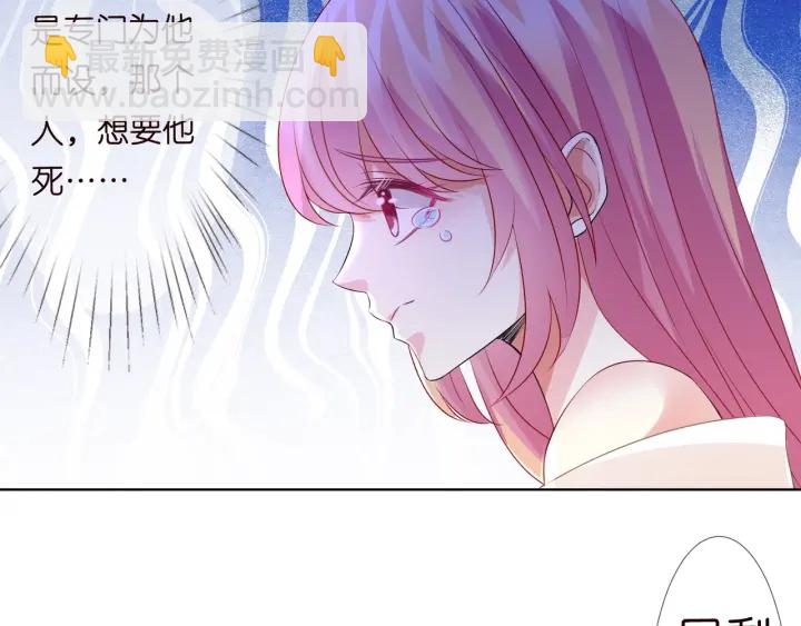 第95话 先生的仇敌？85