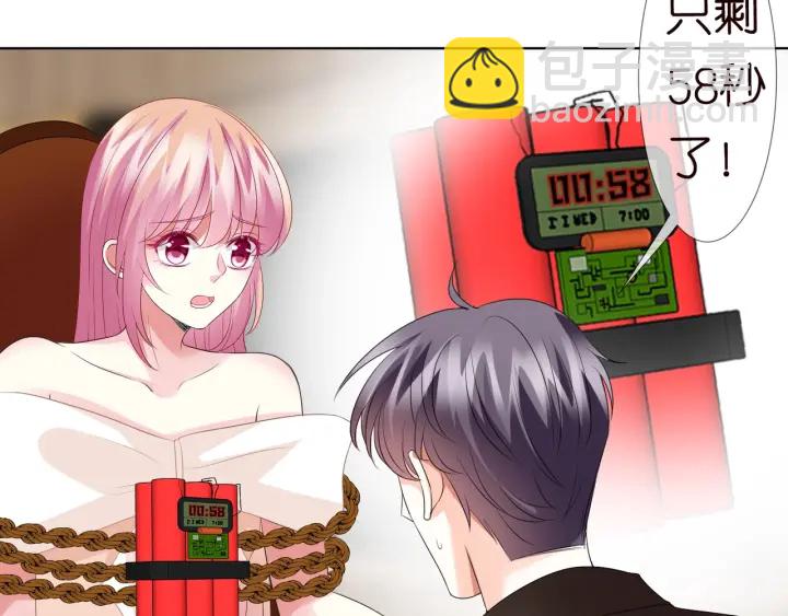 第95话 先生的仇敌？86