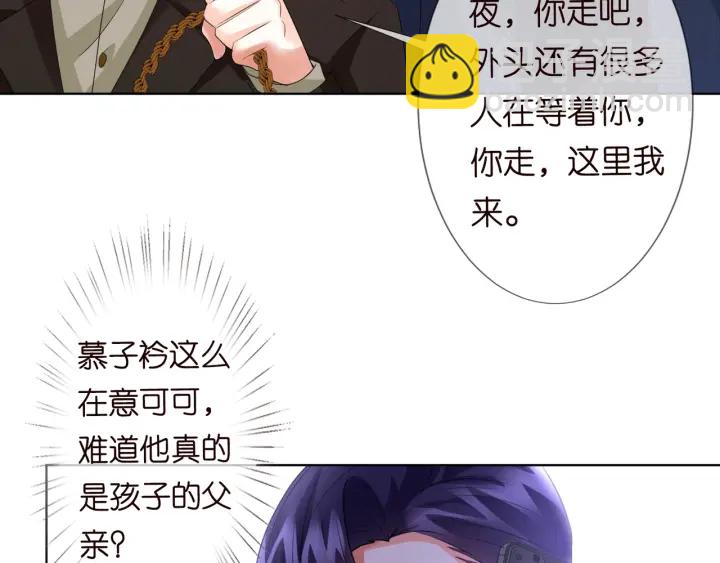 第95话 先生的仇敌？90