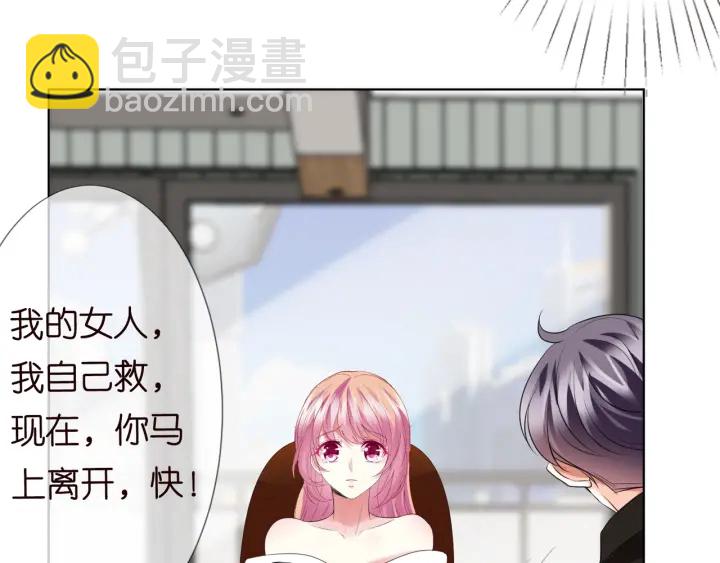 第95话 先生的仇敌？92