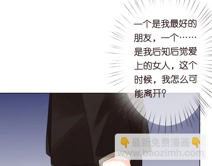 第95话 先生的仇敌？94