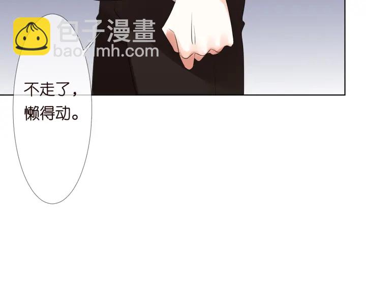 第95话 先生的仇敌？95