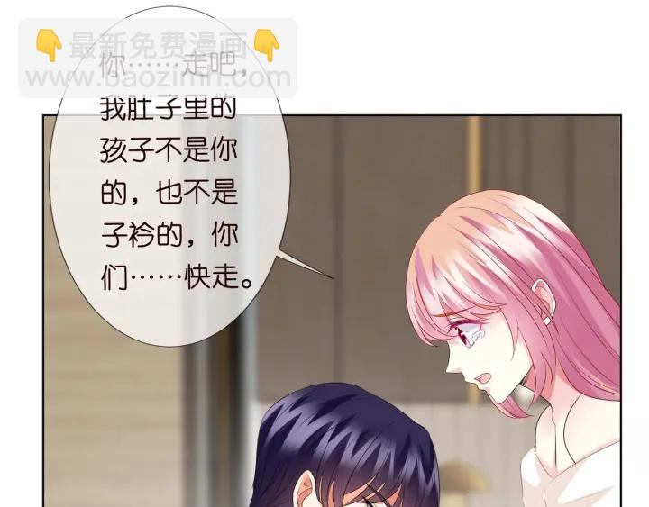 第95话 先生的仇敌？97