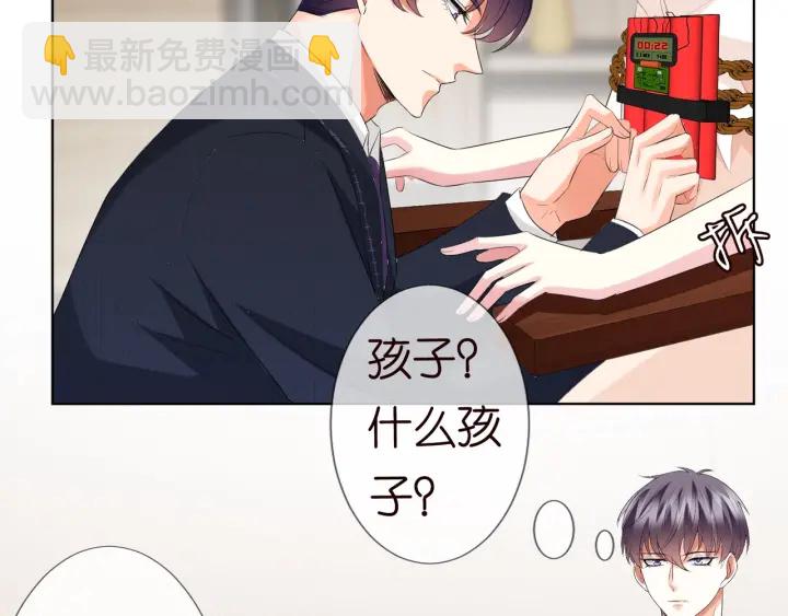 第95话 先生的仇敌？98