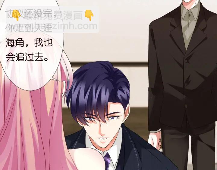 第95话 先生的仇敌？99