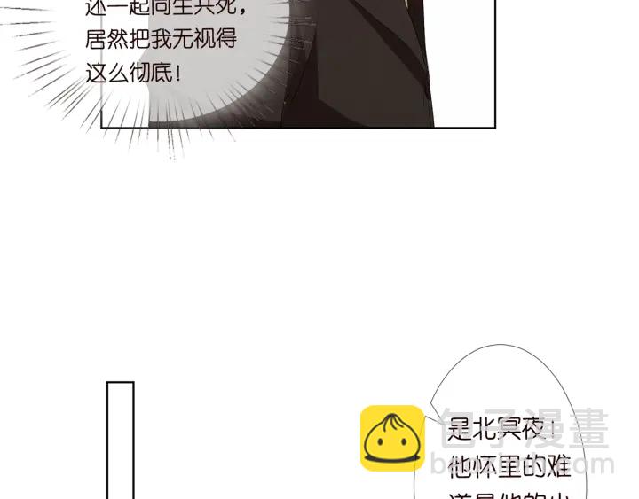 第96话 我伺候你10