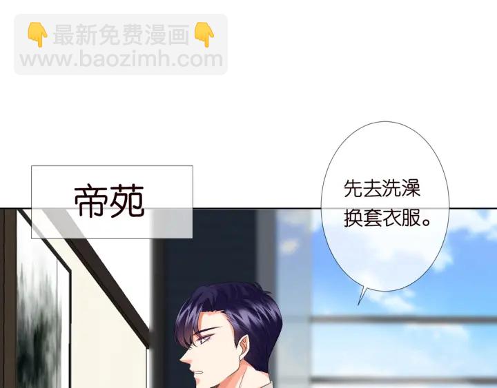 第96话 我伺候你15